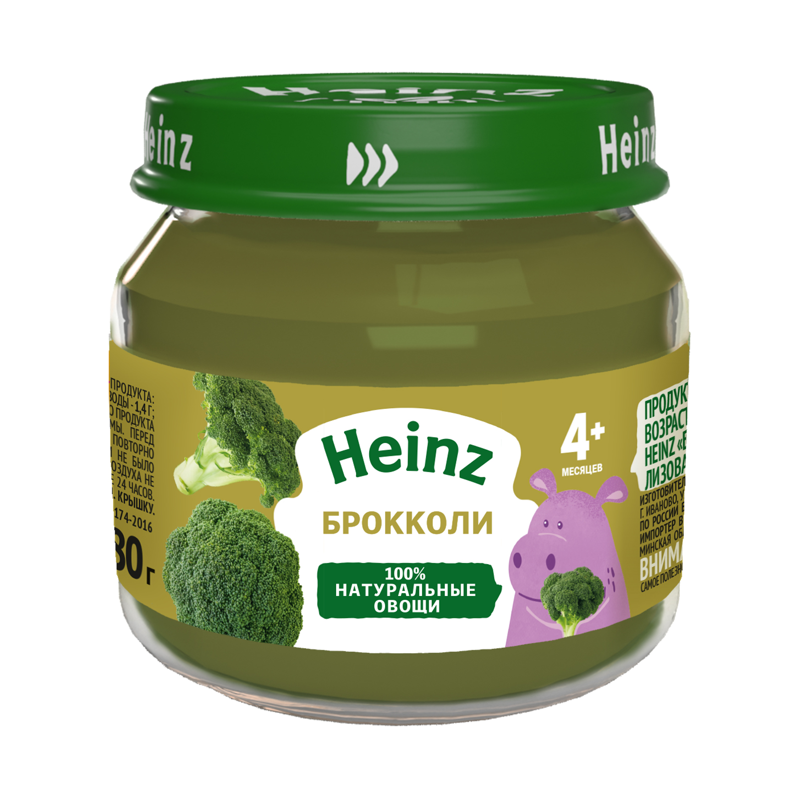 Пюре Heinz Брокколи с 4 мес, 80 г