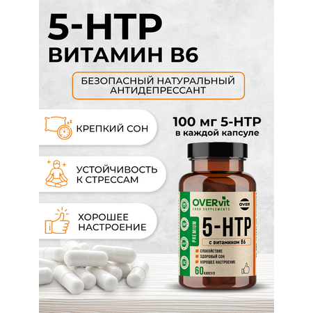 5-HTP OVER БАД З для здорового сна хорошего настроения 60 капсул