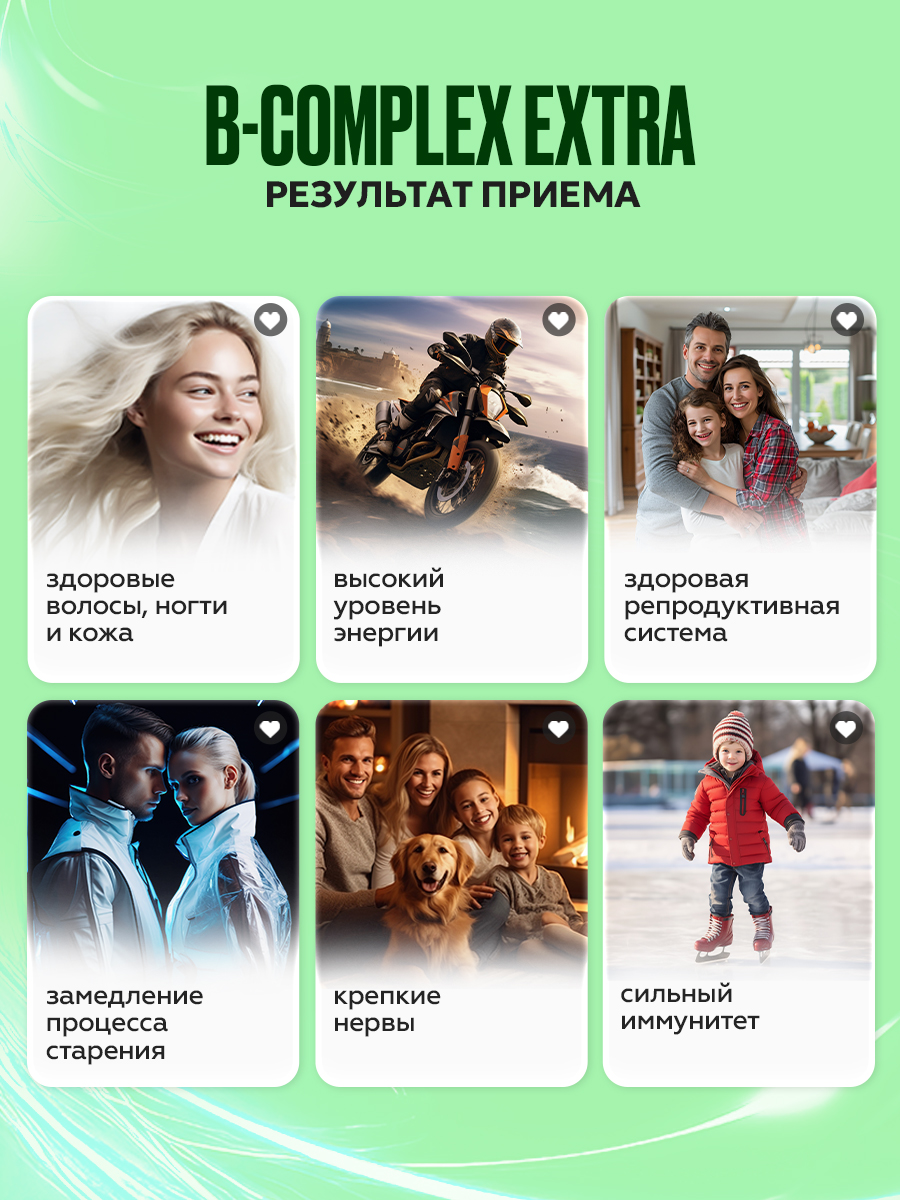 Комплекс витаминов группы В VIDAMIN EXTRA 60 капсул - фото 7