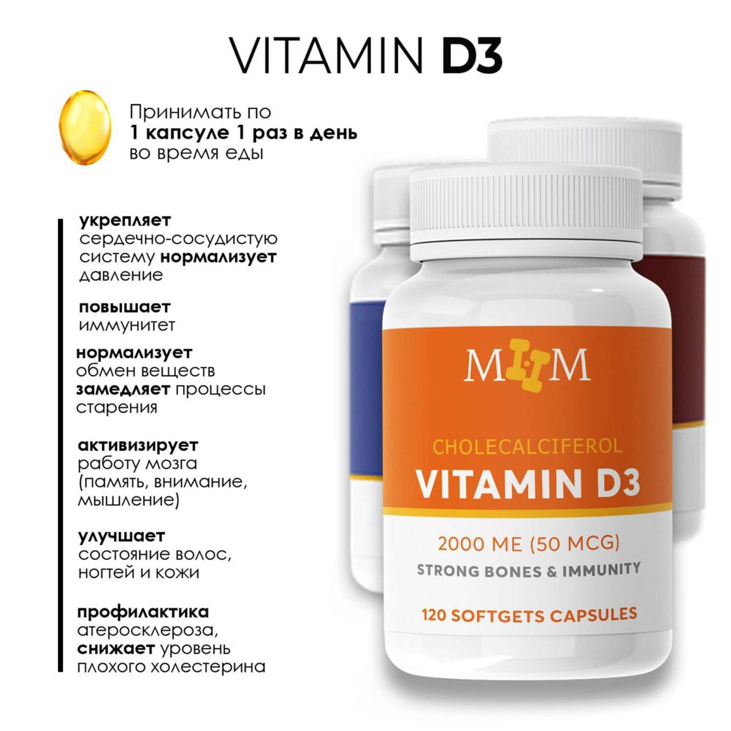 Комплекс витаминов MyHealthMarathon коллаген омега 3 витамин D3 - фото 6