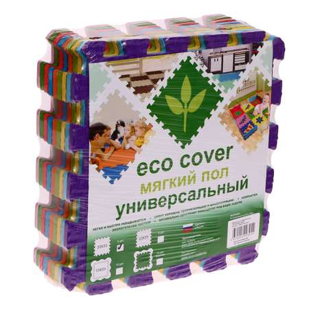 Мягкий пол универсальный Sima-Land 33 × 33 см цвета ассорти