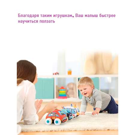 Набор мягких игрушек SHARKTOYS машинки с инерционным механизмом 4 шт