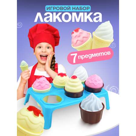 Игровой набор СТРОМ продукты