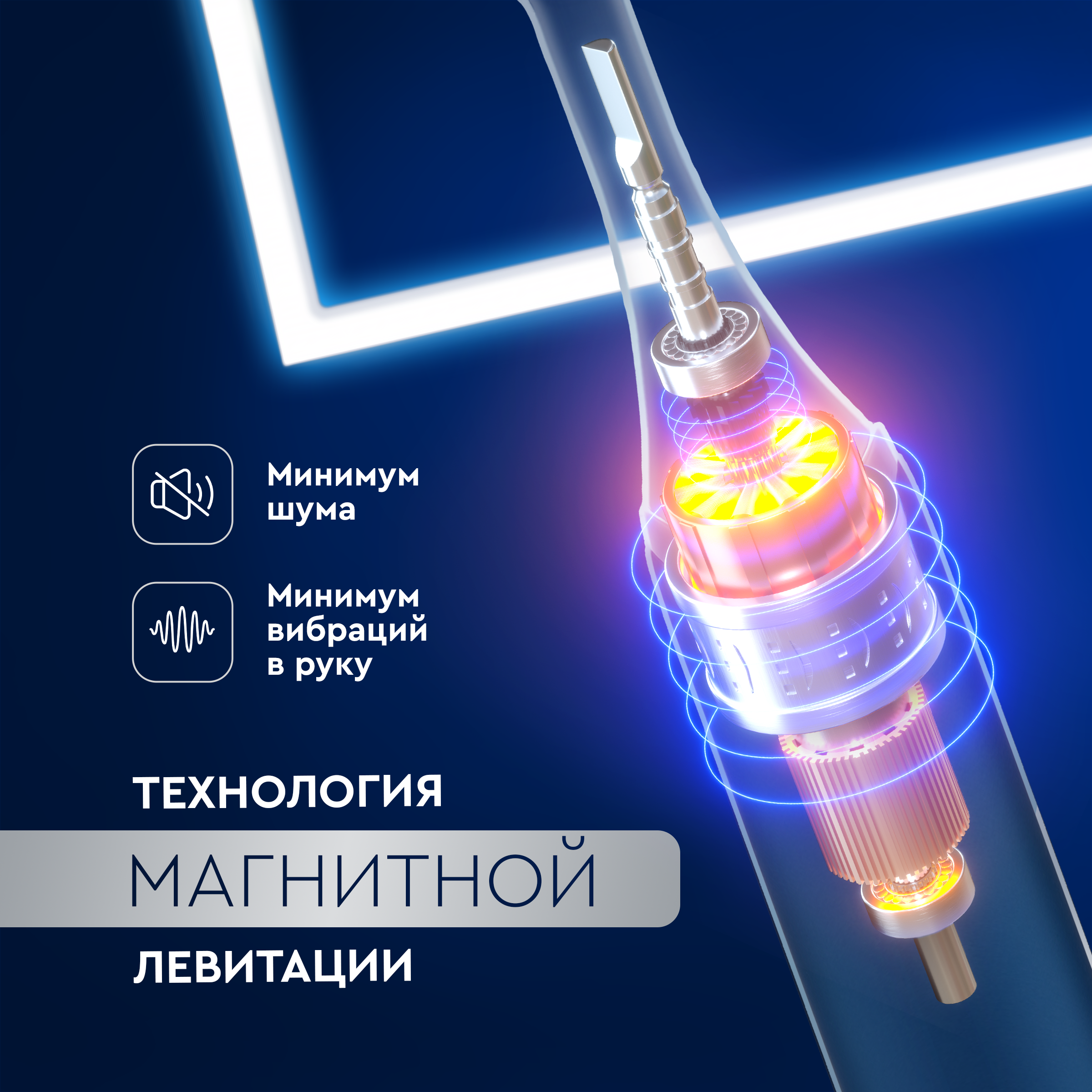 Электрическая звуковая зубная щетка CS MEDICA CS-333-BK синяя - фото 3