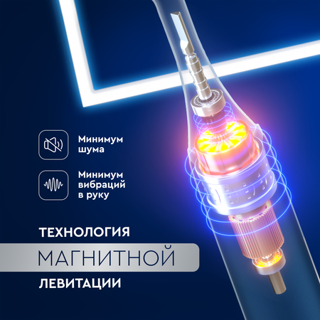 Электрическая звуковая зубная щетка CS MEDICA CS-333-BK синяя