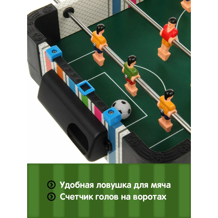 Настольная игра Veld Co футбол