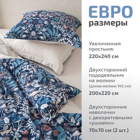 Комплект постельного белья MCotton Оттавио евро микро-сатин 6175-1+6174а-1