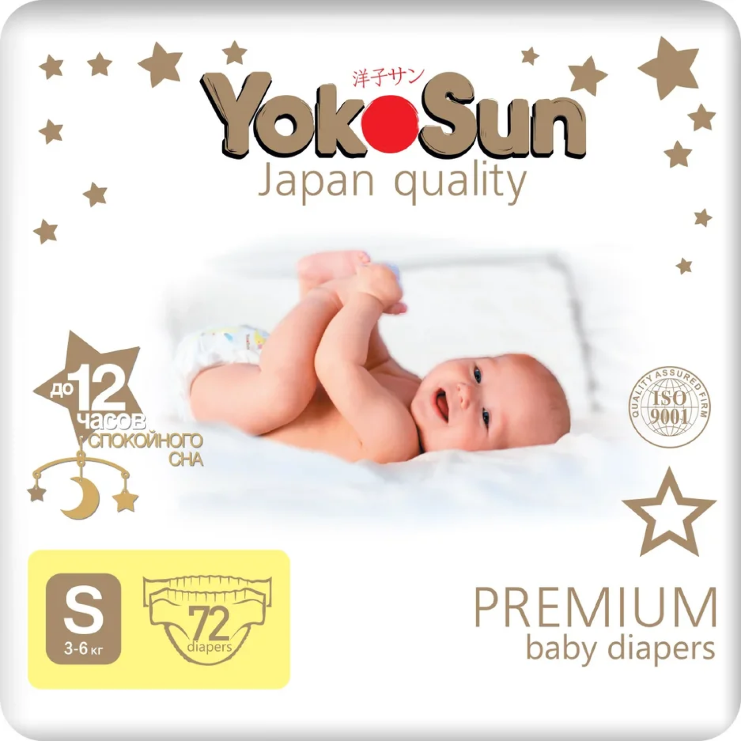 Подгузники YokoSun Premium 72 шт. S - фото 1