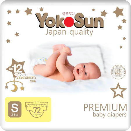 Подгузники YokoSun Premium S 3-6кг 72шт