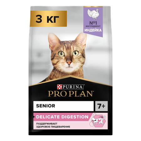 Корм сухой для кошек PRO PLAN 3кг c индейкой пожилых с чувствительным пищеварением