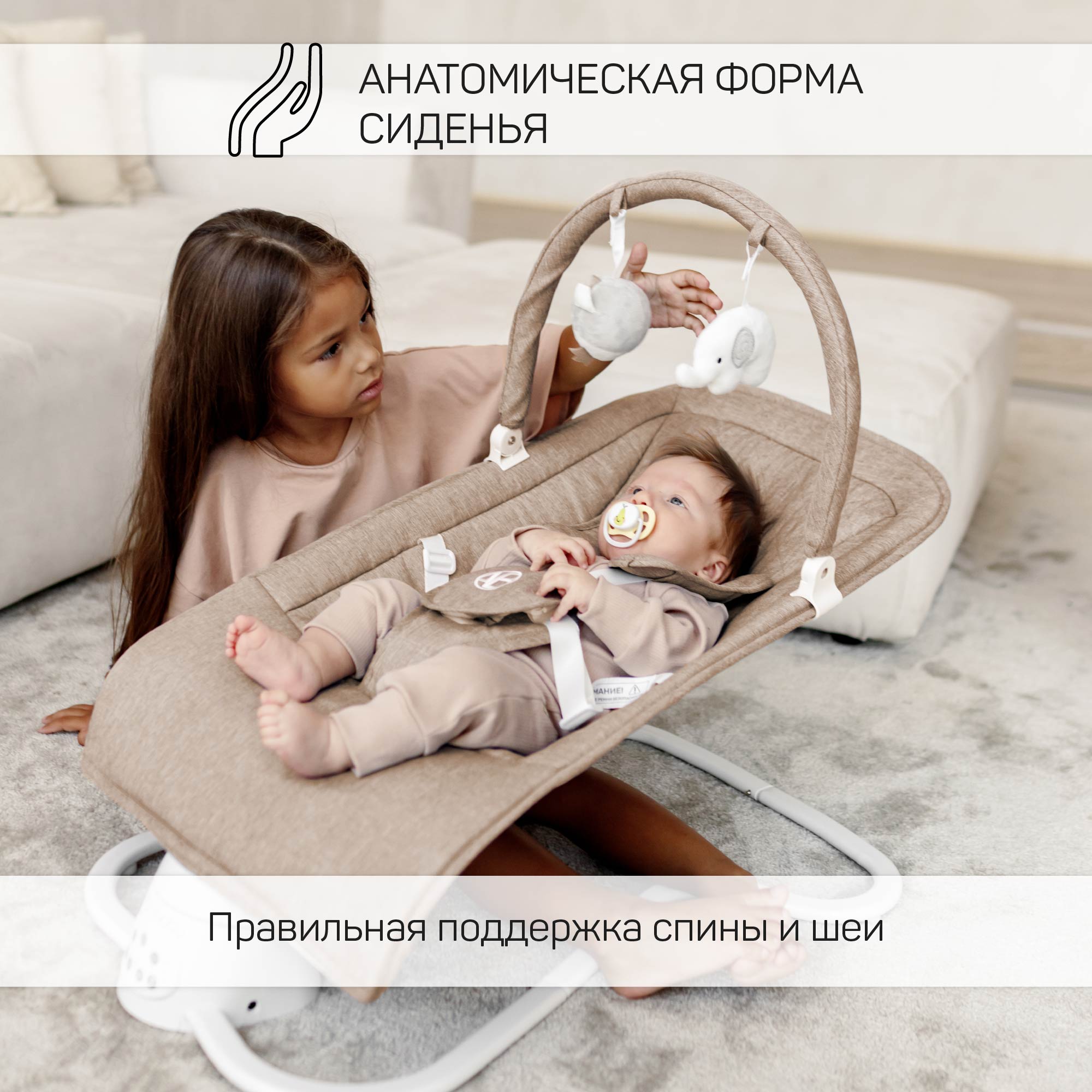 Электронные качели бежевый Amarobaby HAPPY SWING - фото 10