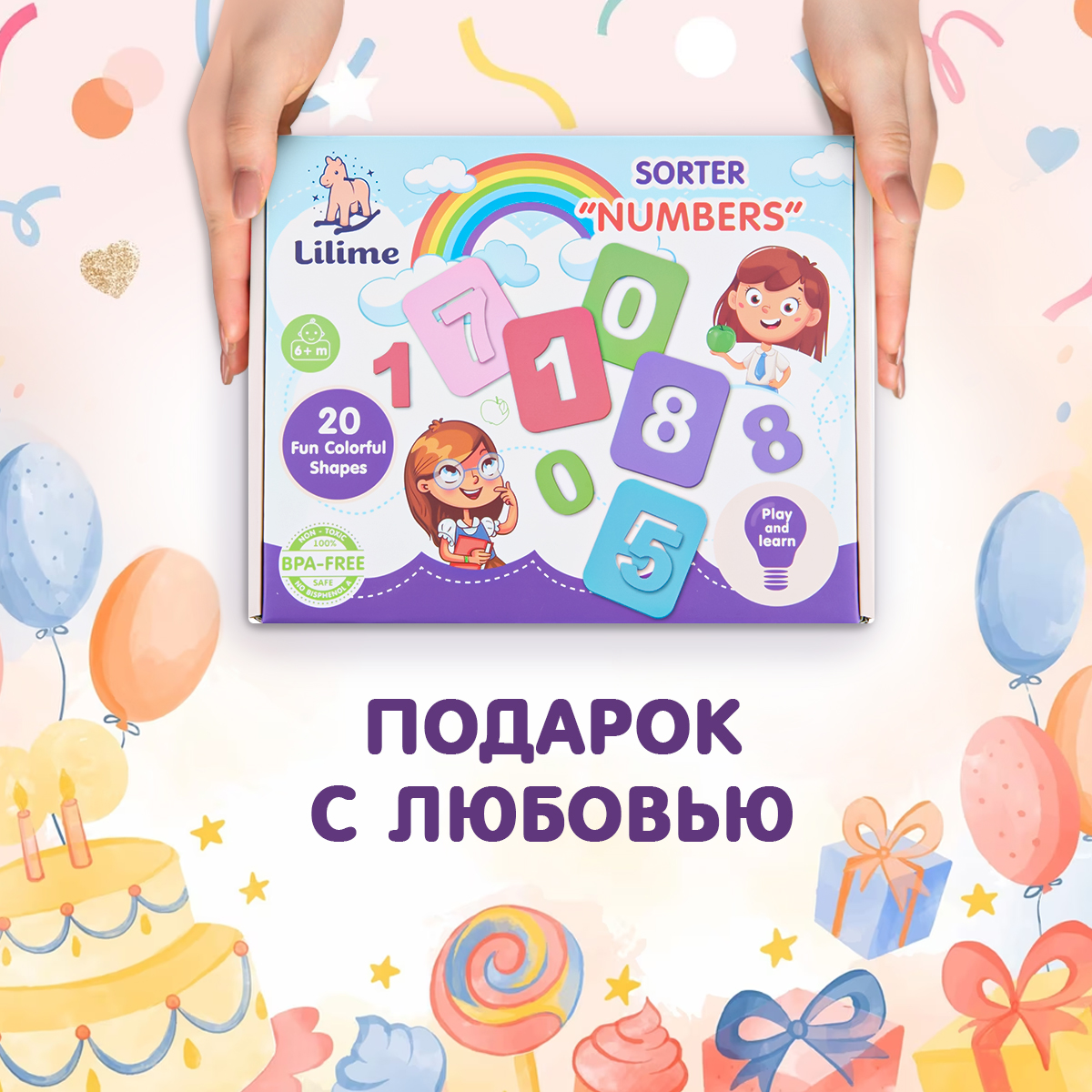 Развивающие игрушки Lilime Досочки Сегена Цифры - фото 7