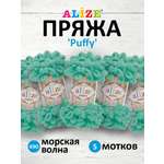 Пряжа для вязания Alize puffy 100 г 9 м микрополиэстер фантазийная плюшевая 490 морская волна 5 мотков