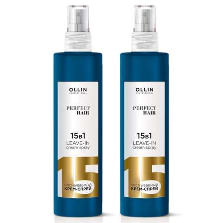 Крем-спрей Ollin многофункциональный 15 в 1 Perfect hair несмываемый 250 мл - 2 шт