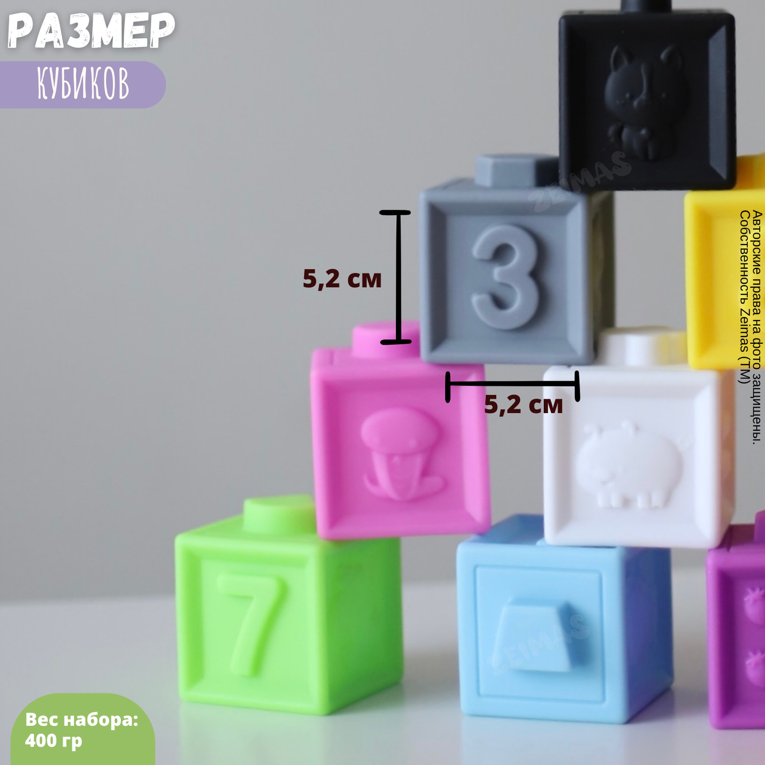 Кубики развивающие с пазами Zeimas мягкие набор 12 шт тактильные пирамидка Монтессори - фото 3