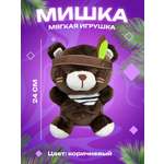 Мягкая игрушка CENTRUM Мишка 24 см