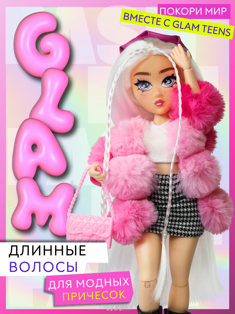 Кукла модельная Funky Toys Хлоя GT00002 - фото 14