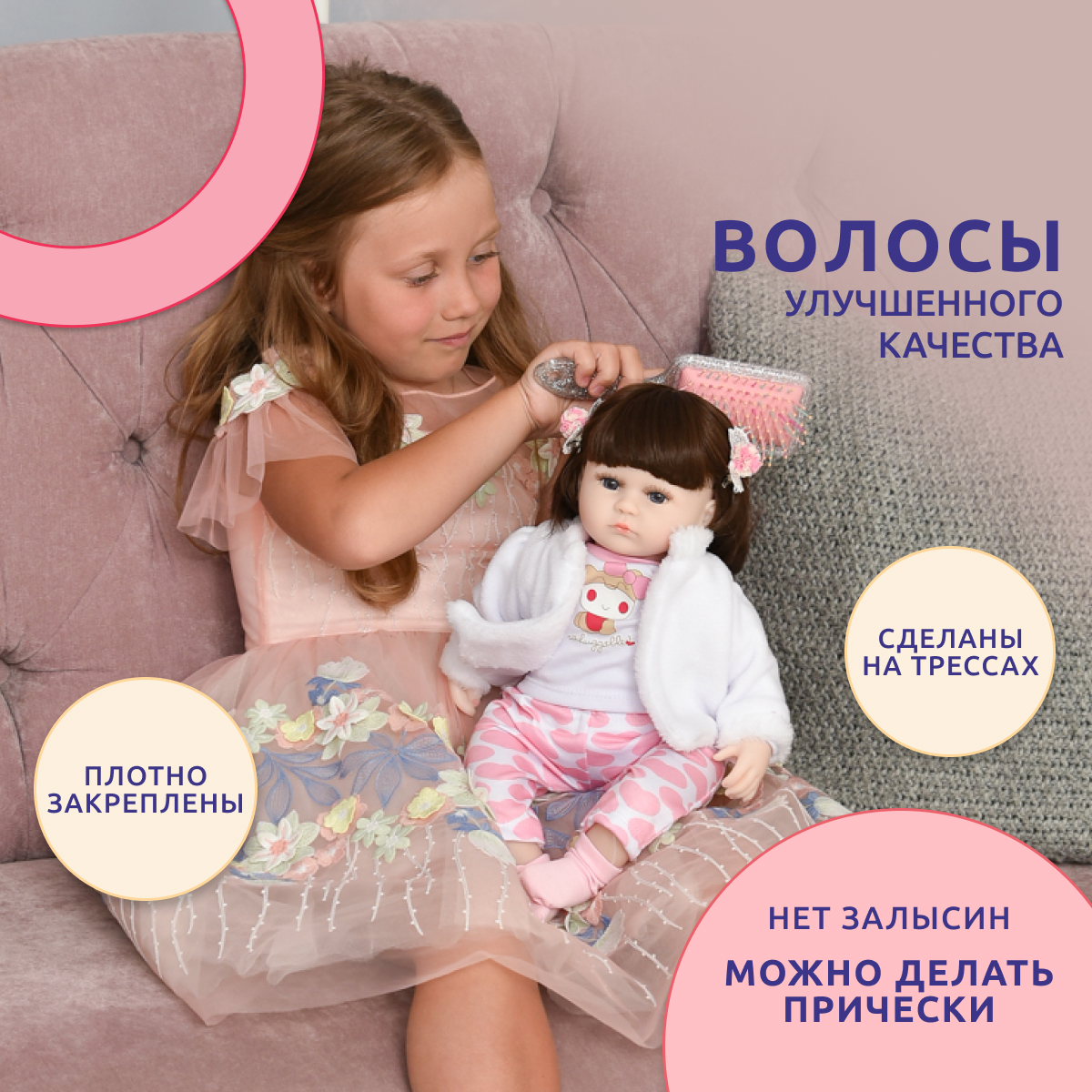 Кукла Реборн QA BABY девочка Алиса силиконовая большая 42 см 127717 - фото 7