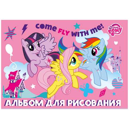 Альбом для рисования Полиграф Принт My Little Pony 16л в ассортименте