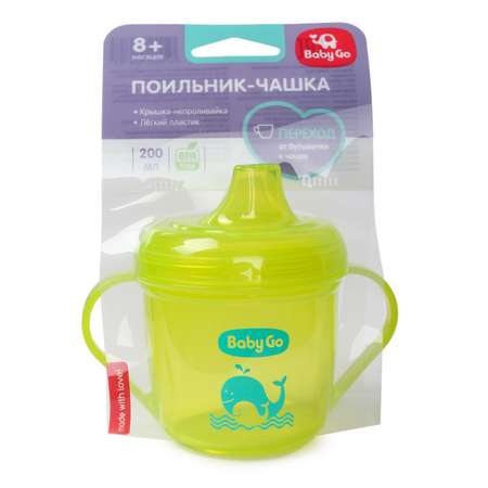 Поильник BabyGo Green CI-0511