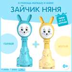 Набор из двух Зайчиков Няня BertToys 10 режимов