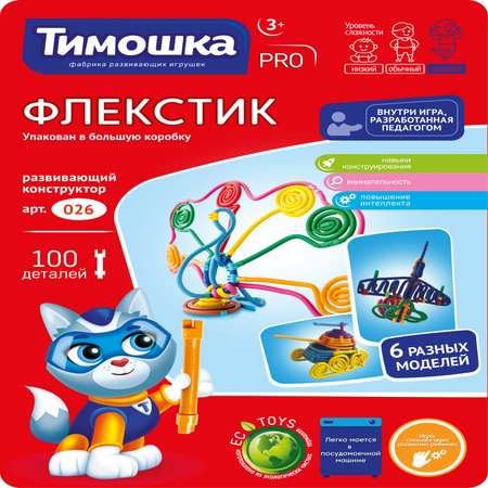 Конструктор ТИМОШКА Флекстик 100 деталей