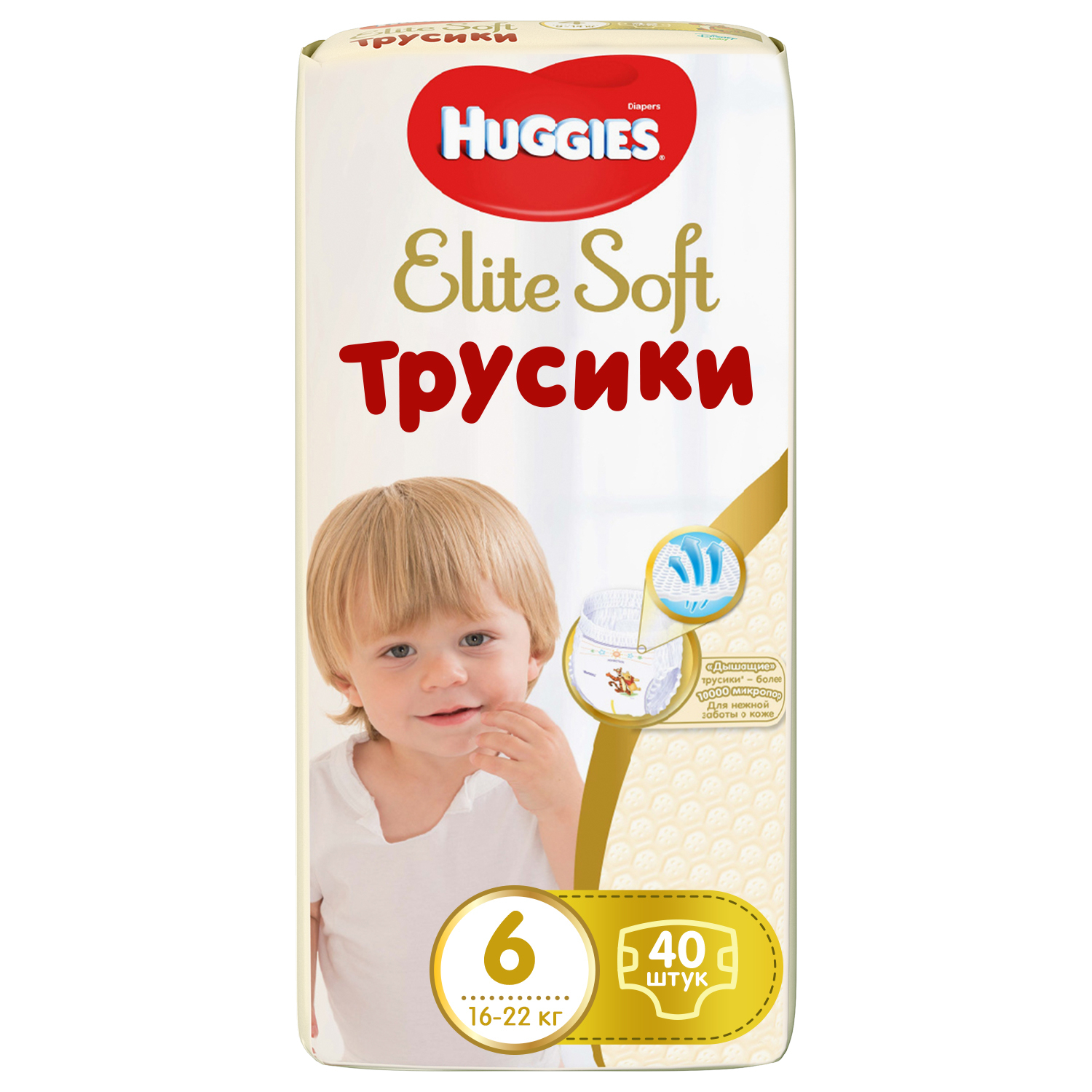 Подгузники-трусики Huggies Elite Soft 6 16-22кг 40шт - фото 2