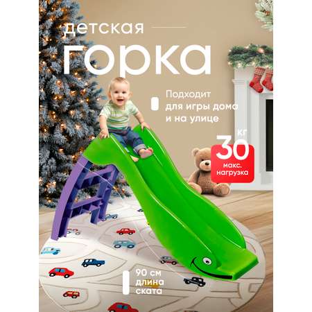 Игровая горка Sheffilton KIDS Дельфин 307