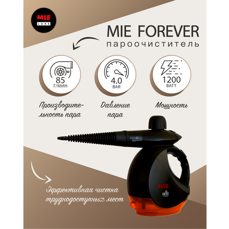 Пароочиститель MIE Mie Forever Clean