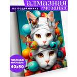 Алмазная мозаика Art on Canvas холст на подрамнике 40х50 см Белые кошечки