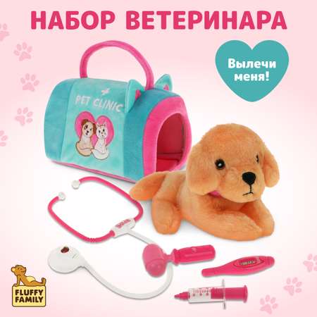 Игровой набор доктора Fluffy Family Ветеринар с плюшевой собакой