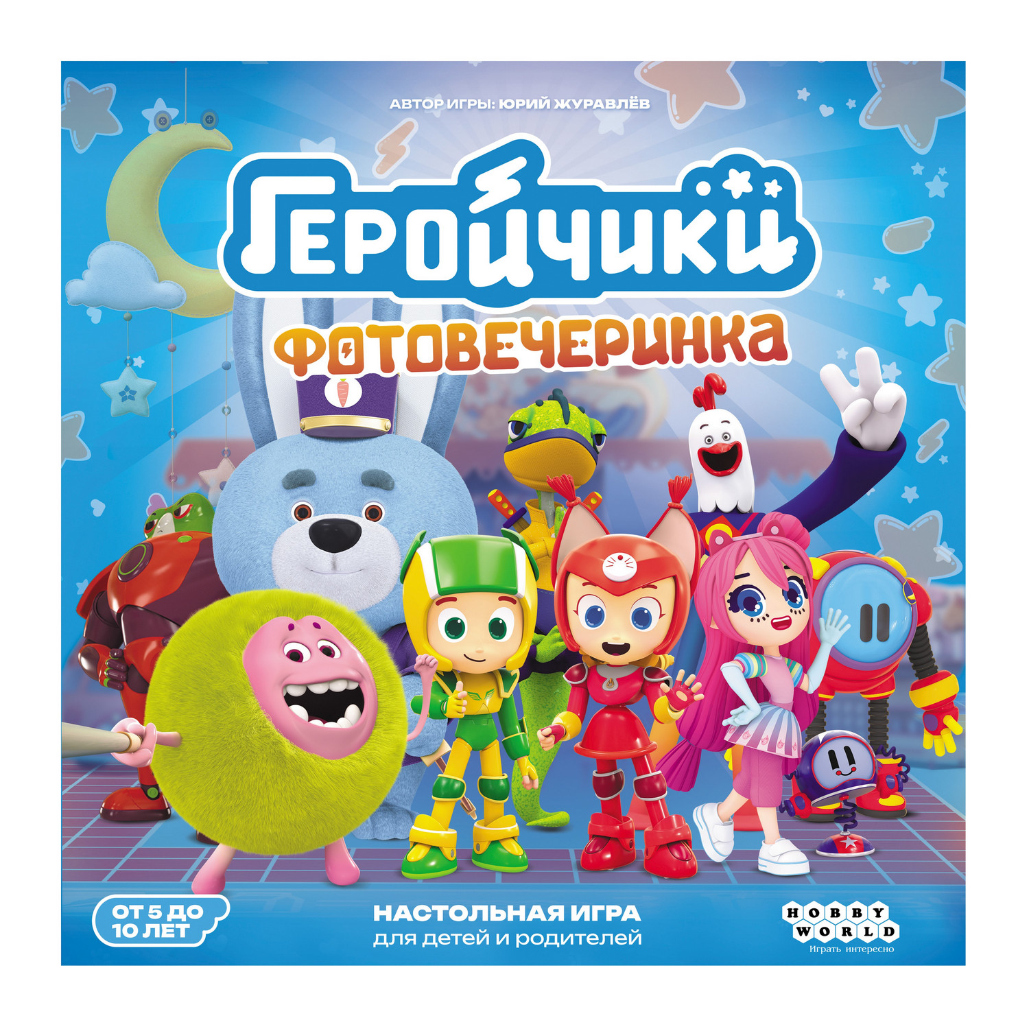 Настольная игра Hobby World Геройчики Фотовечеринка - фото 1