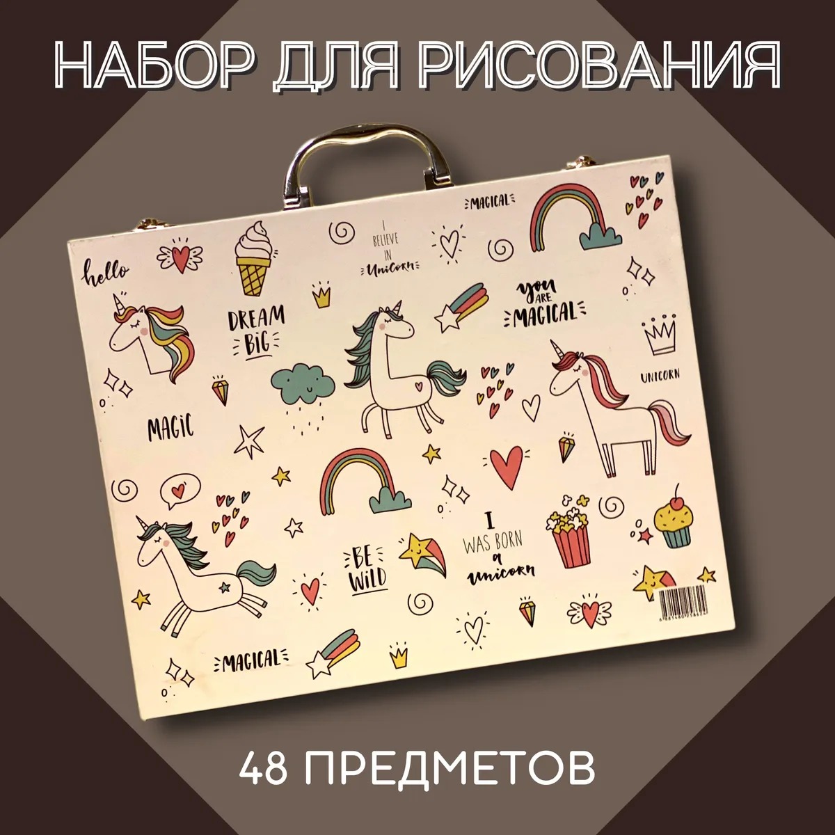 Набор для рисования BeautyBasket Единорог Unicorn средний + Раскраска - фото 2