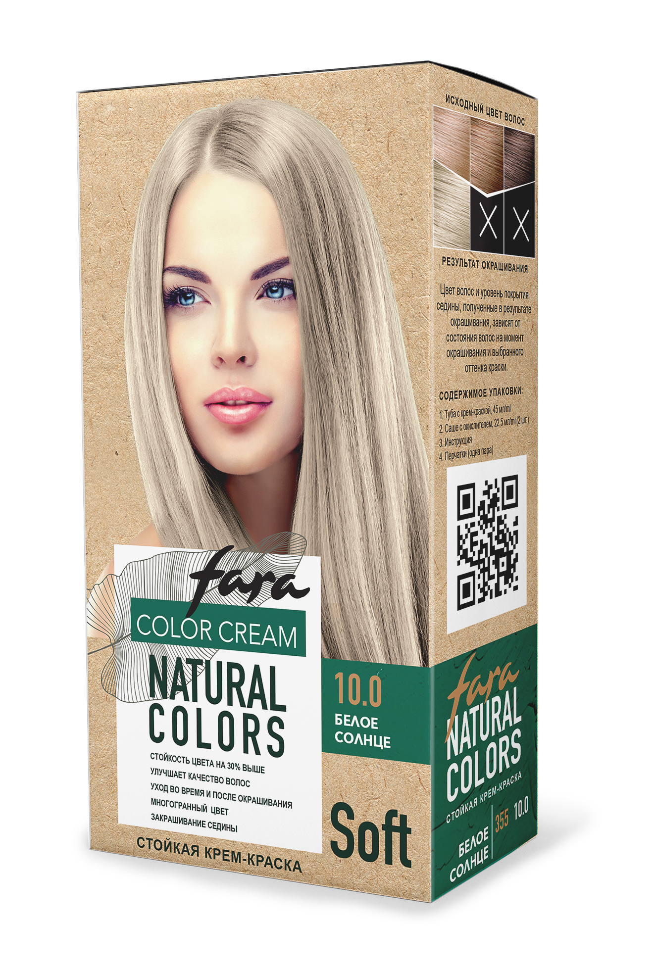 Краска для волос FARA Natural Colors Soft 355 белое солнце - фото 7