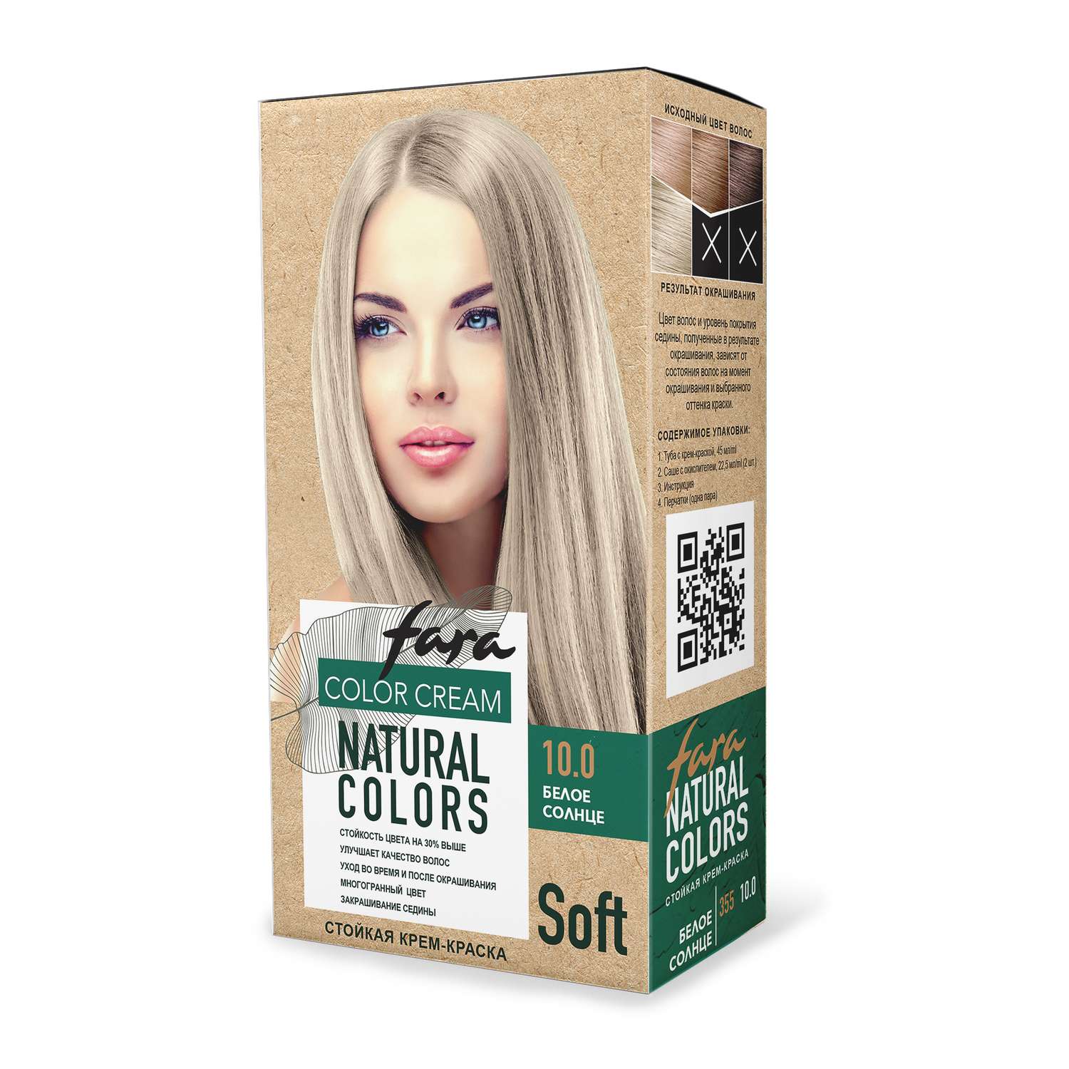 Краска для волос FARA Natural Colors Soft 355 белое солнце - фото 7