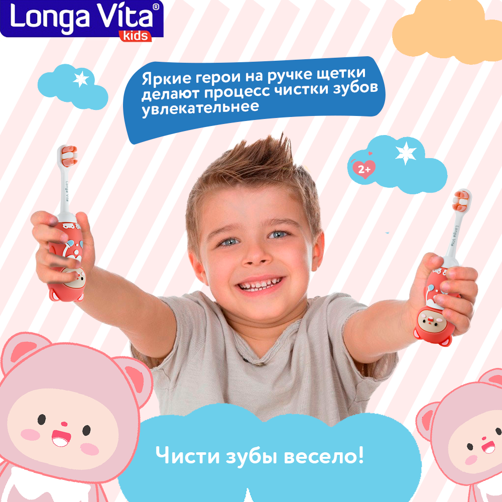 Зубная щетка детская LONGA VITA Девочка - фото 3