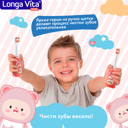 Зубная щетка детская Longa Vita Девочка