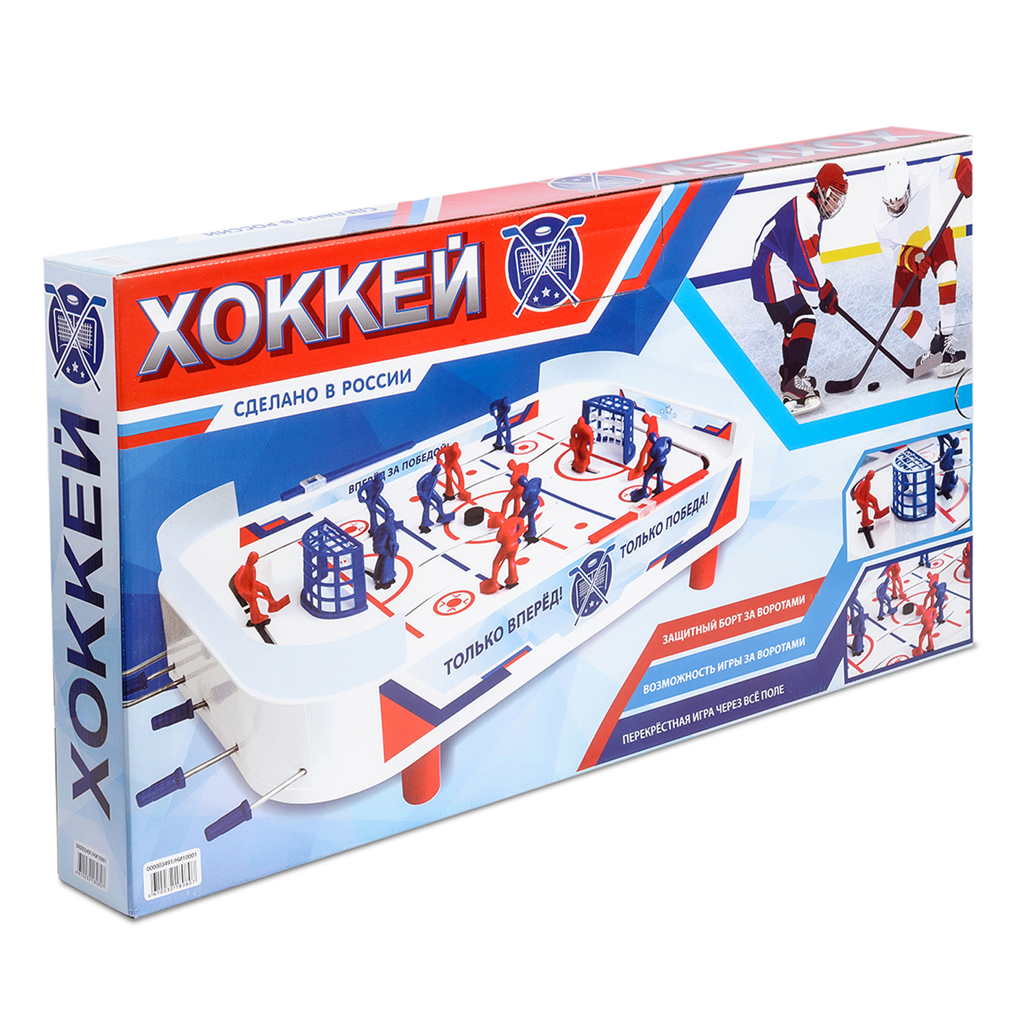 Настольный хоккей Green Plast спортивная игра в коробке для детей и компании - фото 14