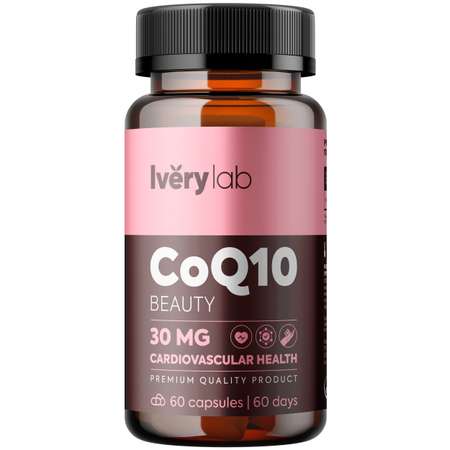 БАД Iverylab Антиоксидант коэнзим CoQ10 beauty