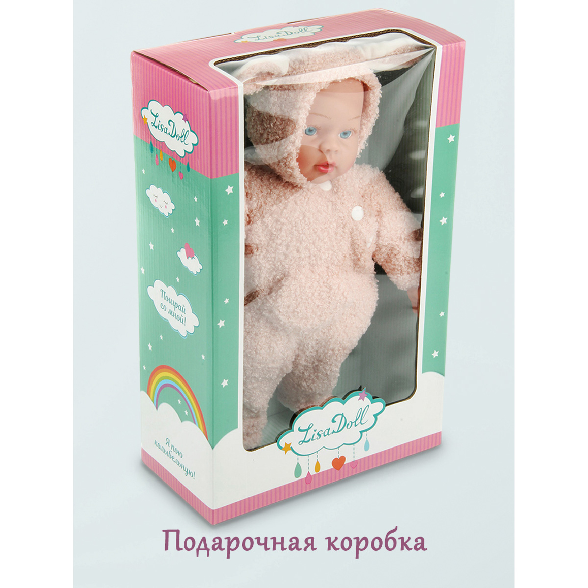 Кукла пупс Lisa Doll Розовый медвежонок умеет говорить и петь 129468 - фото 14