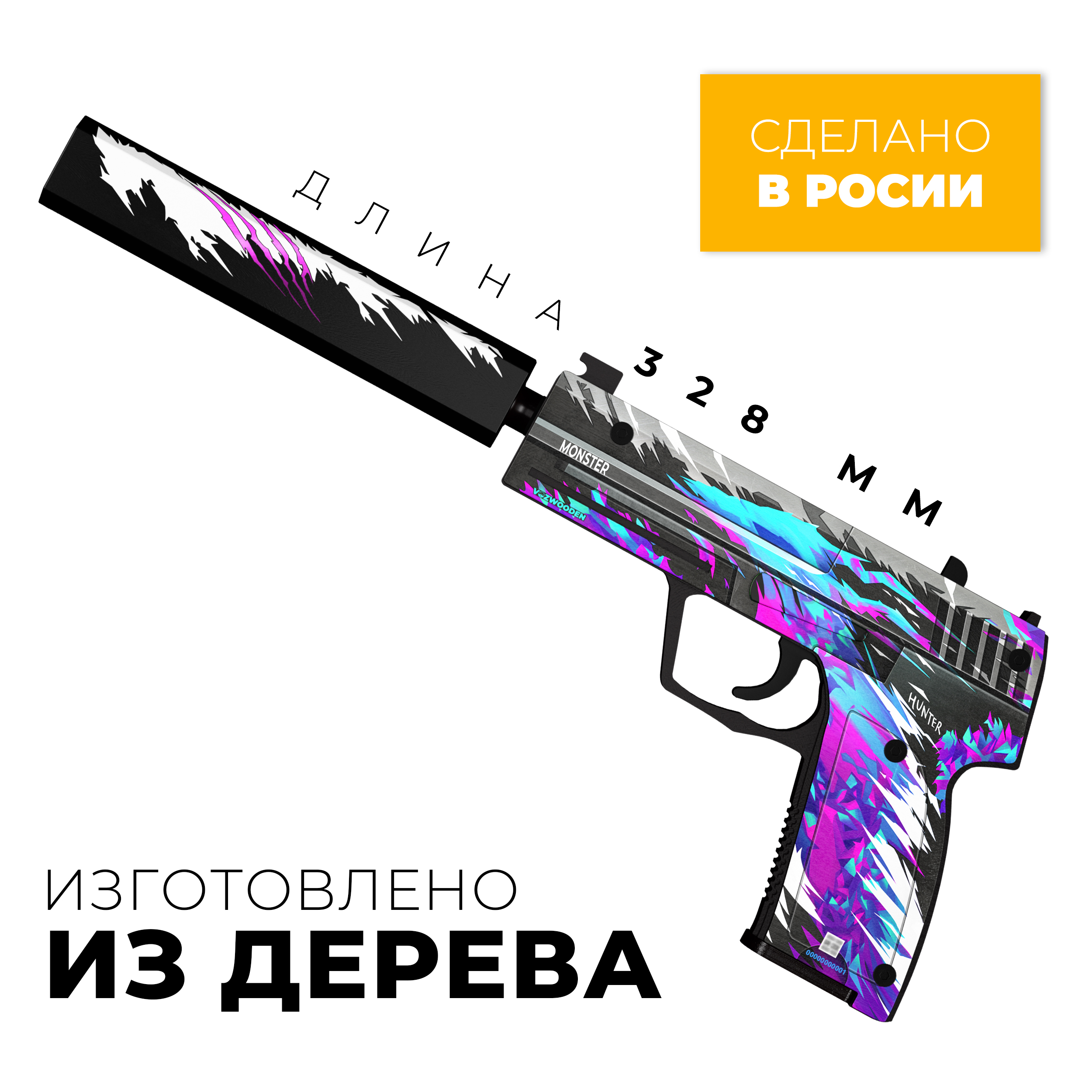 Пистолет деревянный VozWooden USP Генезис Standoff 2 2002-0706 - фото 3