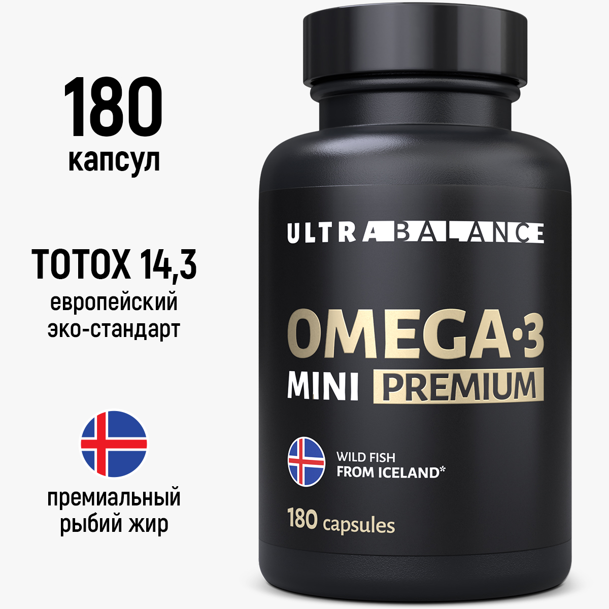 Омега 3 мини рыбий жир UltraBalance бад витамины для взрослых мужчин беременных женщин детей и подростков 180 капсул - фото 2