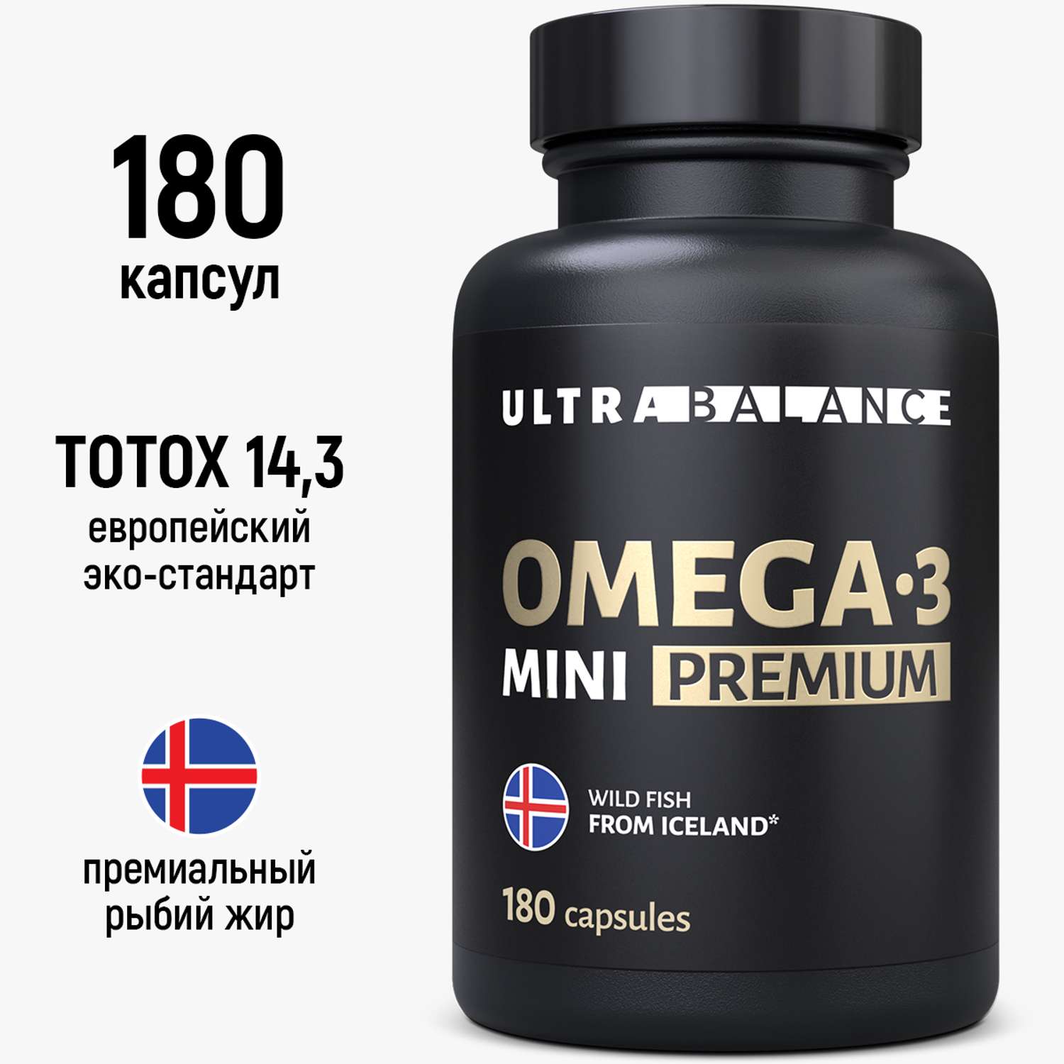Омега 3 мини рыбий жир UltraBalance бад витамины для взрослых мужчин беременных женщин детей и подростков 180 капсул - фото 2