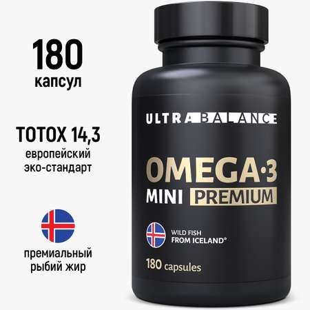 Омега 3 мини рыбий жир UltraBalance бад витамины для взрослых мужчин беременных женщин детей и подростков 180 капсул