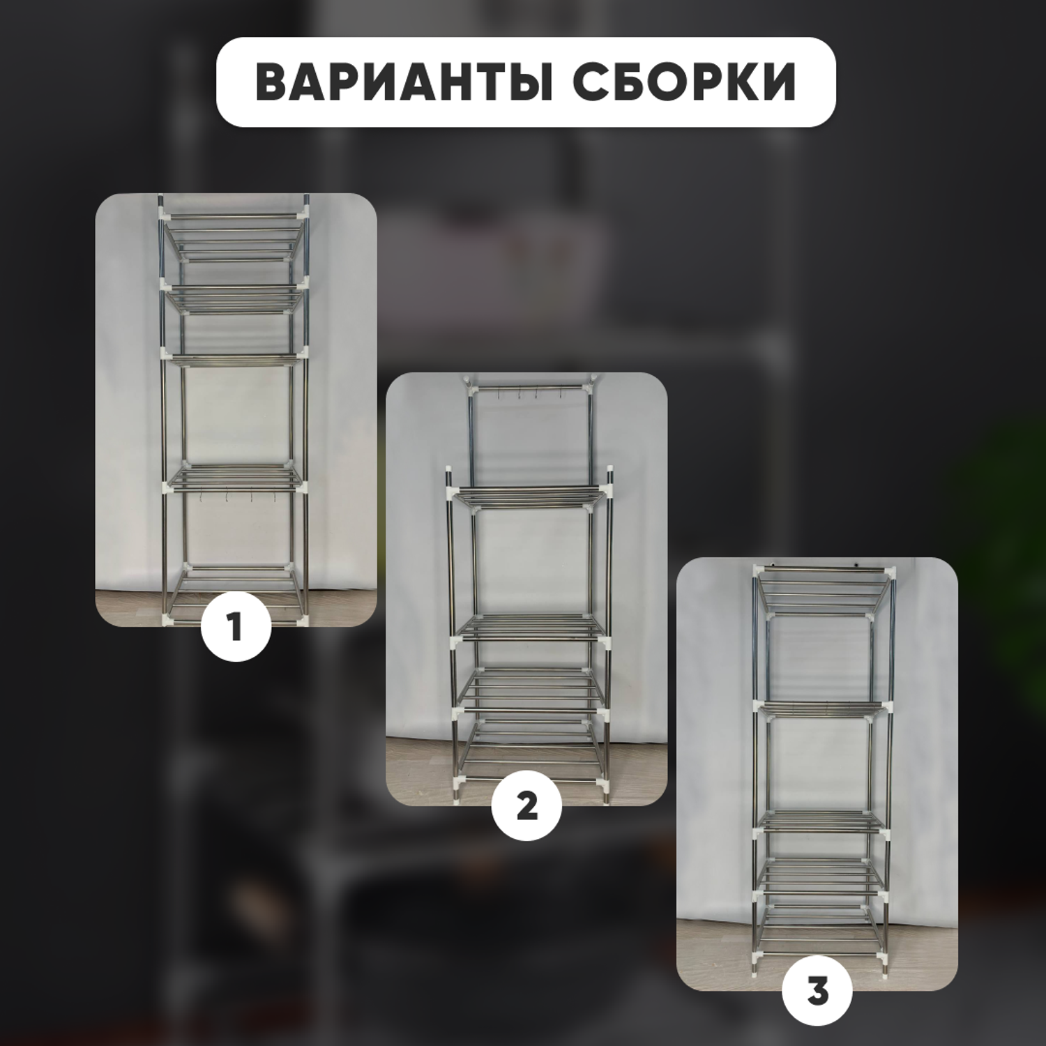 Стеллаж металлический oqqi этажерка для кухни - фото 5