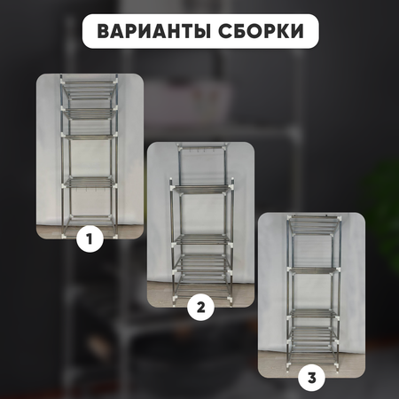 Стеллаж металлический oqqi этажерка для кухни