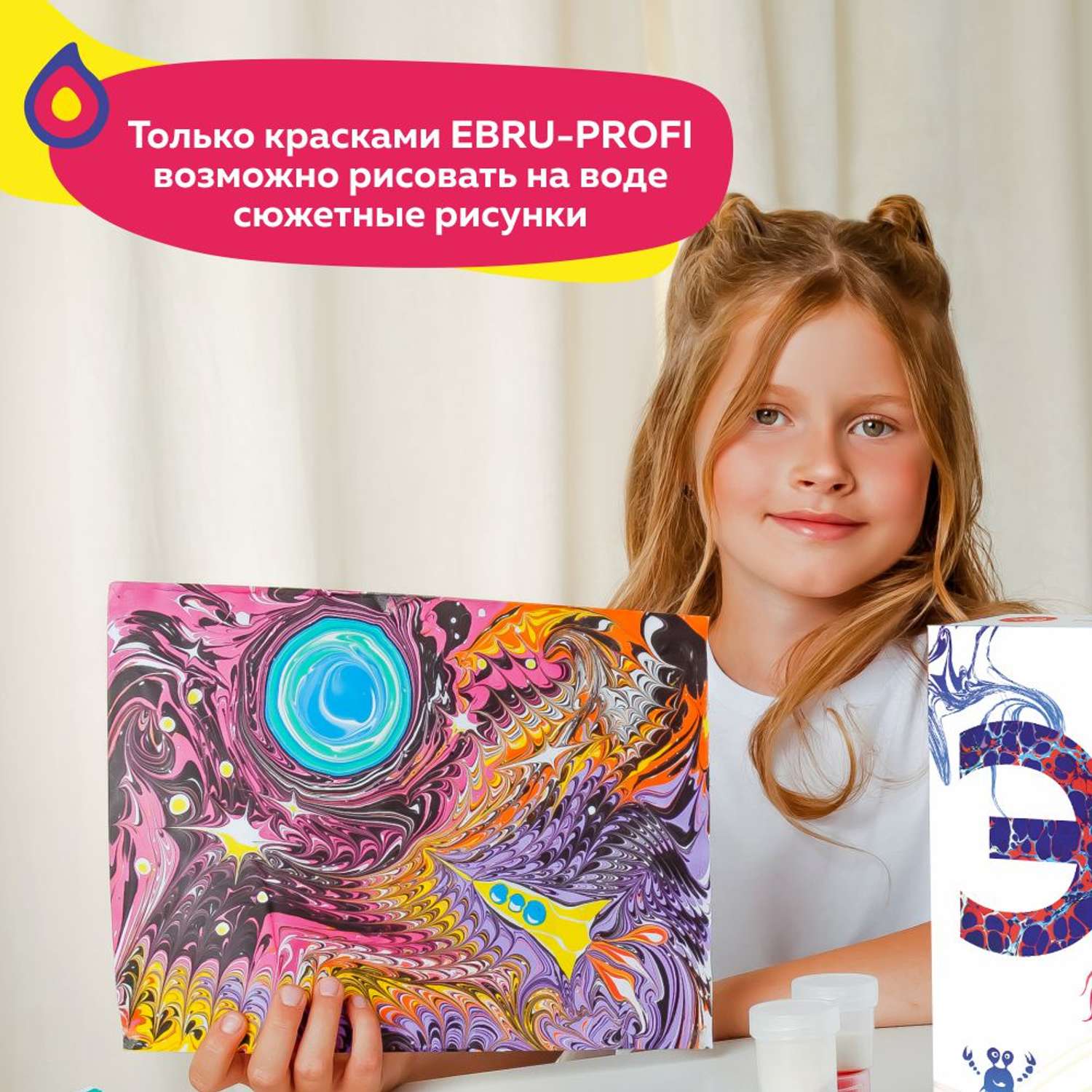 Творчество и хобби Ebru Profi 01014 Дуэт Мини купить по цене 1385 ₽ в  интернет-магазине Детский мир