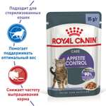 Корм для кошек ROYAL CANIN Appetite Control Care для контроля выпрашивания корма желе пауч 85г