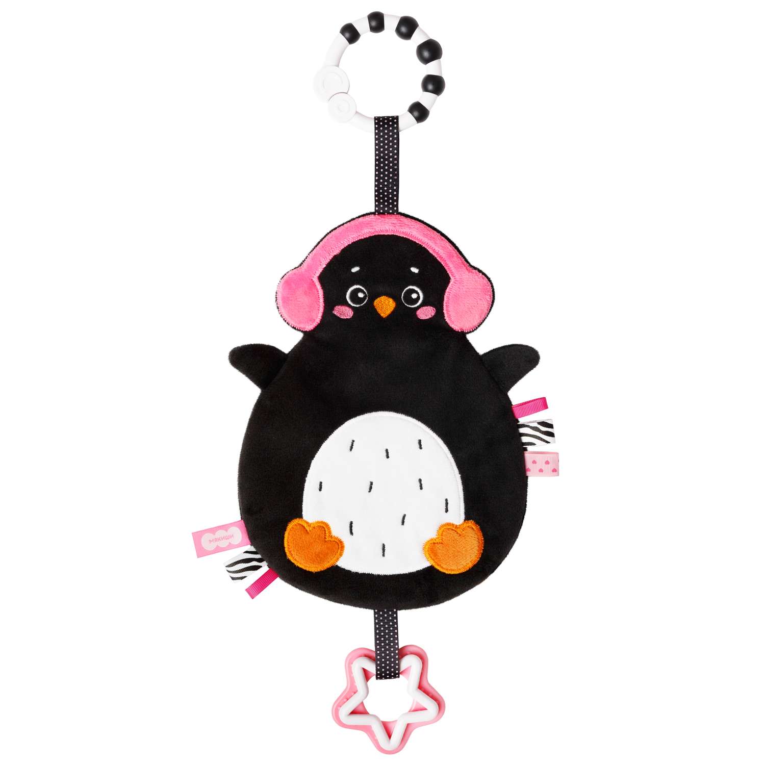 Игрушка Мякиши Игрушка подвеска погремушка держатель для соски Пингвинёнок Пун подарок для новорожденных - фото 1