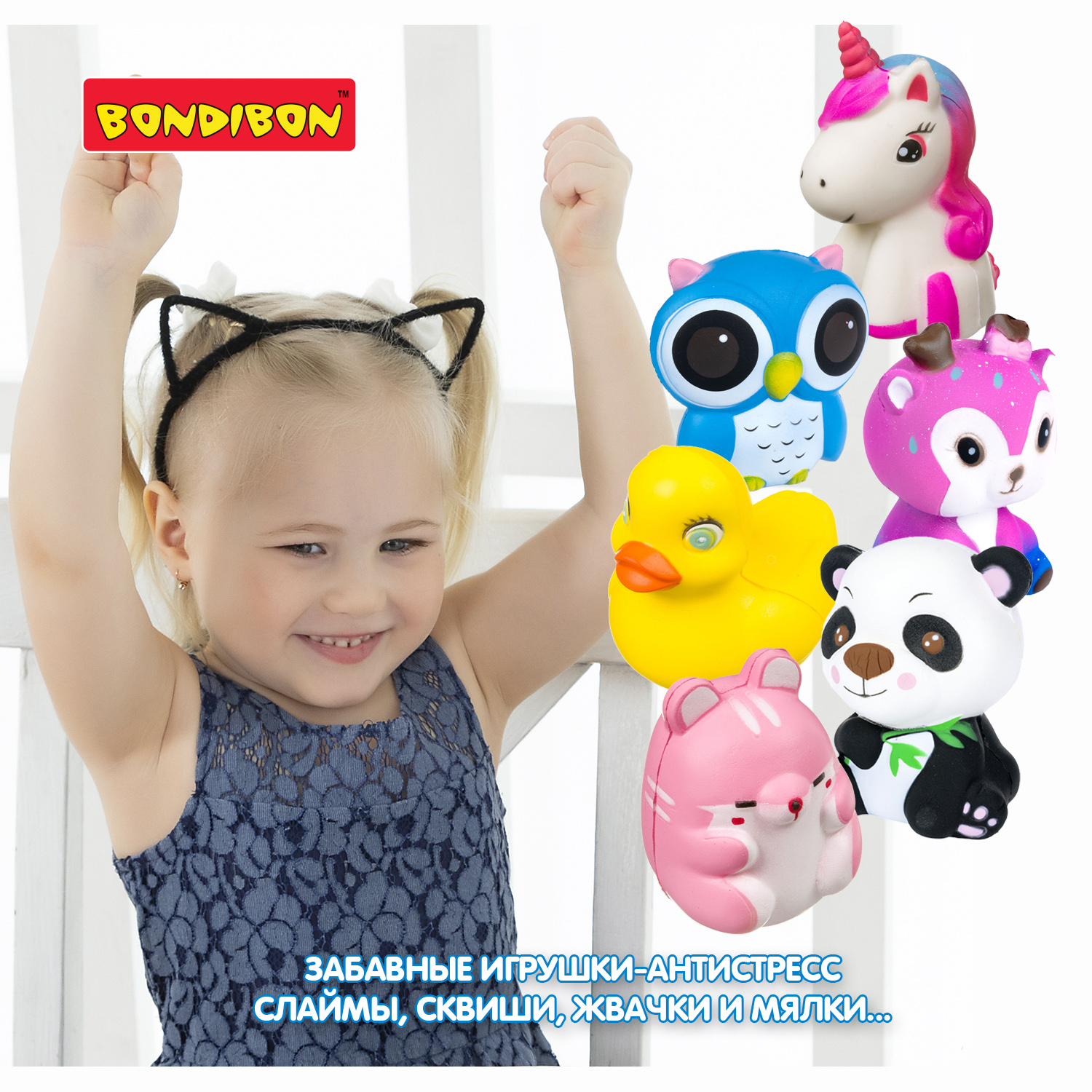 Игрушка антистресс Bondibon Хомячок ароматный сквиш - фото 10